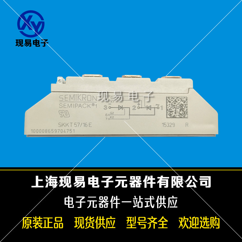 SKKT57/16E SKKT57/18E SKKT57/22E德国SEMIKRON西门康可控硅模块