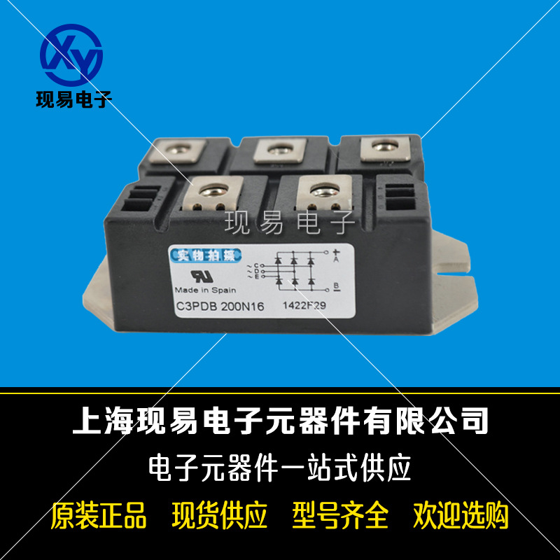 C3PHB70N16D C3PHB70N18D全新原装西班牙CATELEC整流桥模块现货