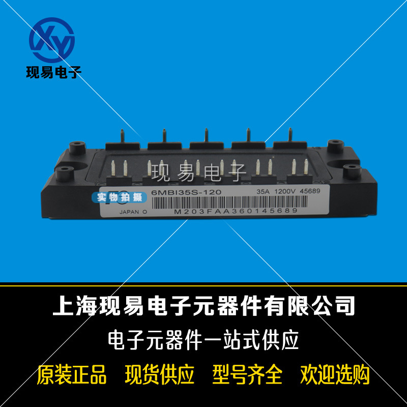 6mbi100s-120-52 6mbi100s-120-50-01富士全新原装功率IGBT模块