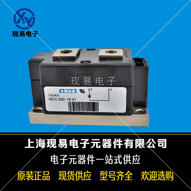 MDO500-18N1 MDO500-20N1 MDO500-22N1德国IXYS艾赛斯二极管模块