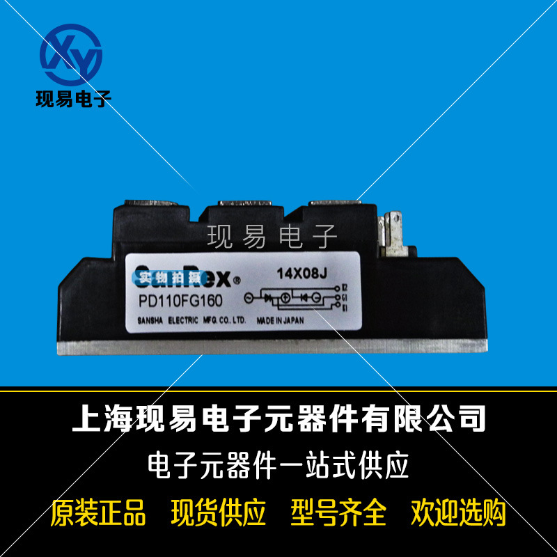 PD25FG80 PD25FG120 PD25FG160三社SanRex全新原装整流桥模块现货