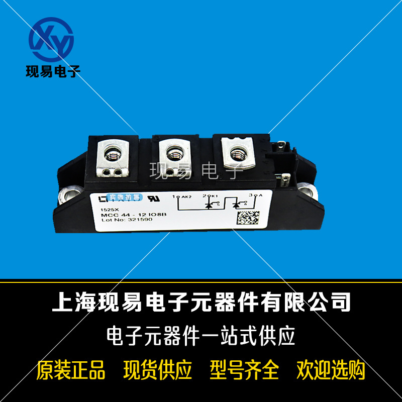 MEK75-12DA MEA75-12DA MEE75-12DA德国IXYS艾赛斯二极管模块现货