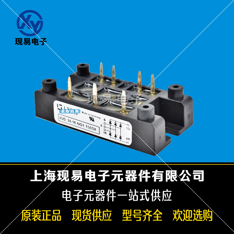 VUB160-16NOX VUB160-16NOXT全新原装IXYS艾赛斯可控硅模块现货