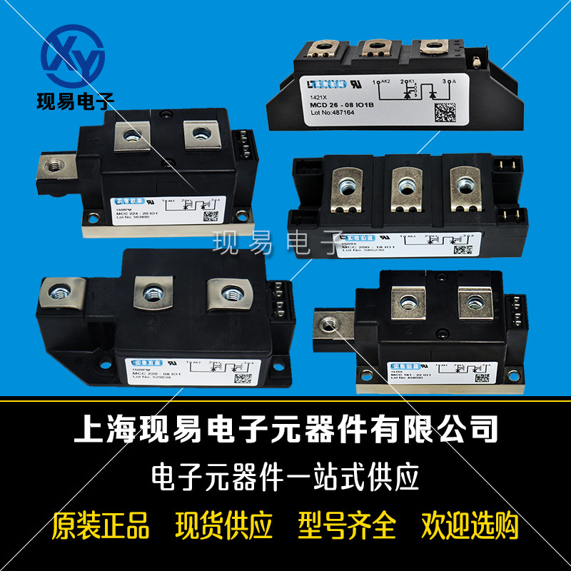 MDA710-26N2 MDK710-22N2 MDK710-26N2全新IXYS艾赛斯可控硅模块