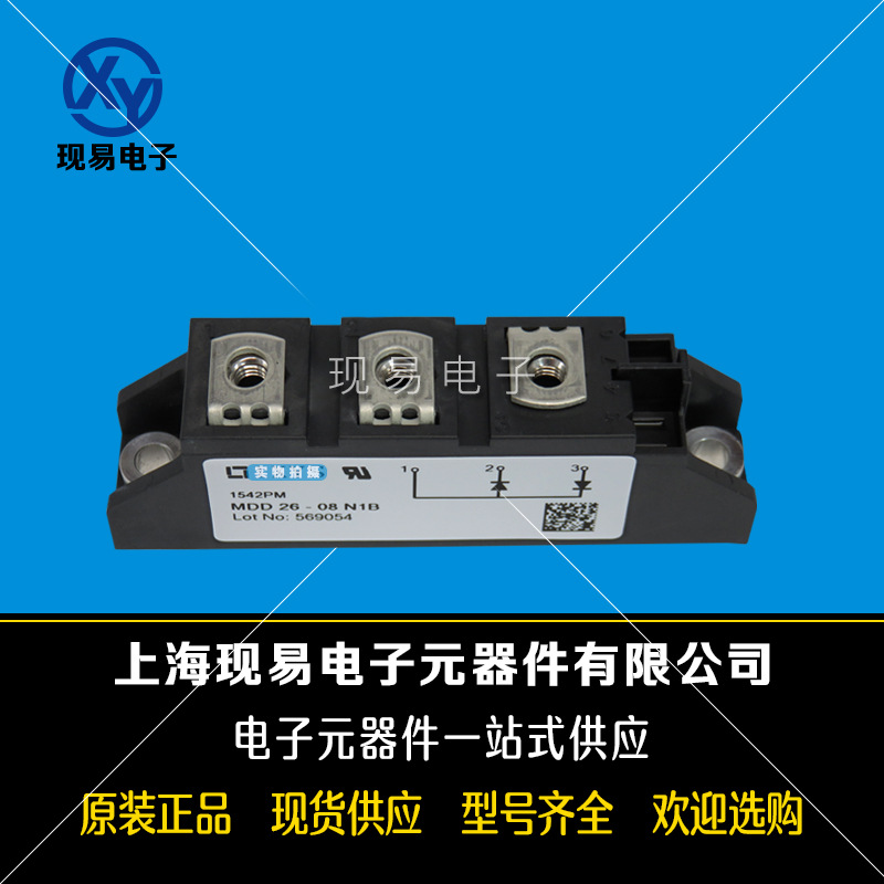 MDA95-22N1B全新原装德国IXYS艾赛斯二极管模块现货