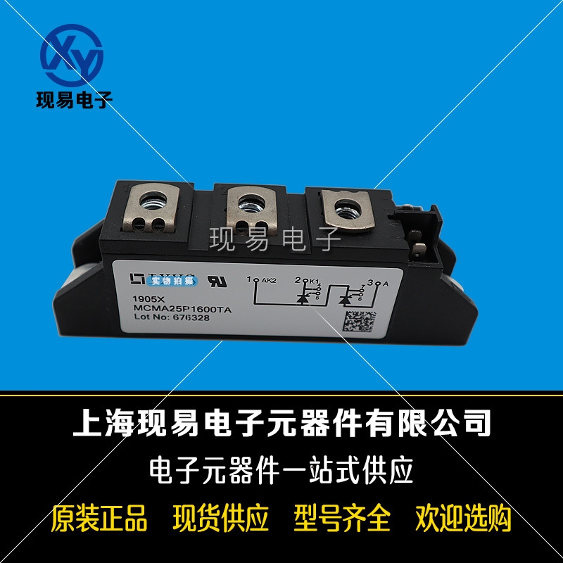 MCMA140P1600TA MCMA140P1800TA德国IXYS艾赛斯二极管模块现货