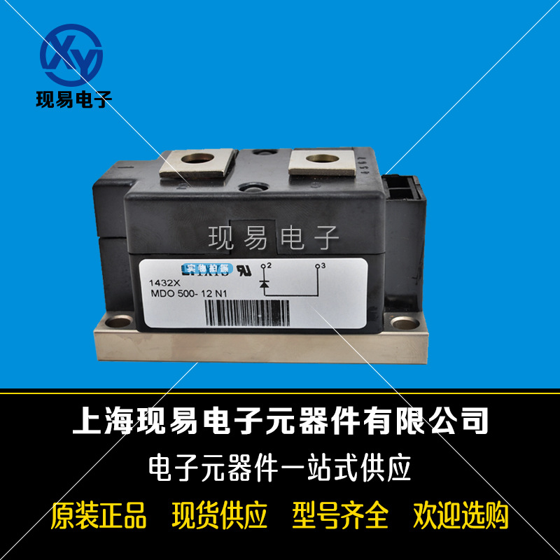 MDO500-12N1 MDO500-14N1 MDO500-16N1德国IXYS艾赛斯二极管模块