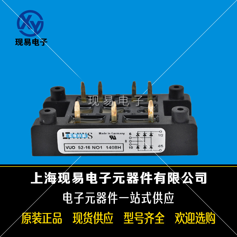 VUB120-12NO1  VUB120-16NO1 VUB160-16NO2T VUB120-12NOXT可控硅