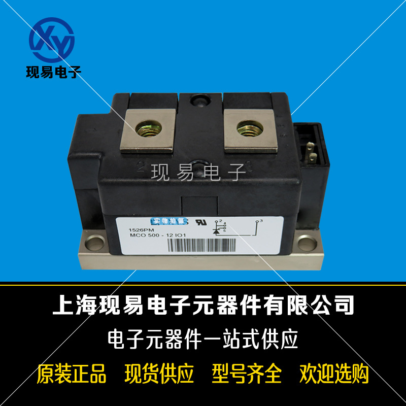 MEO550-02DA MEO500-06DA MEO450-12DA德国IXYS艾赛斯二极管模块