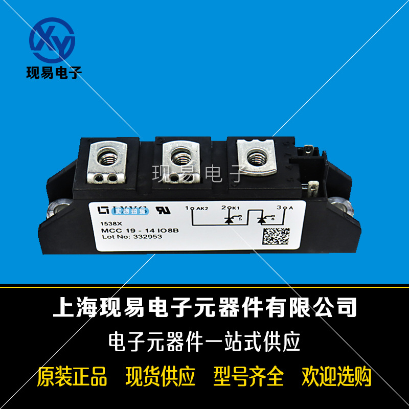 MEK350-02DA MEK600-04DA全新原装德国IXYS艾赛斯二极管模块现货