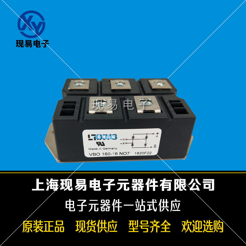 VBO125-08NO7 VBO125-12NO7 VBO125-16NO7德国艾赛斯二极管模块