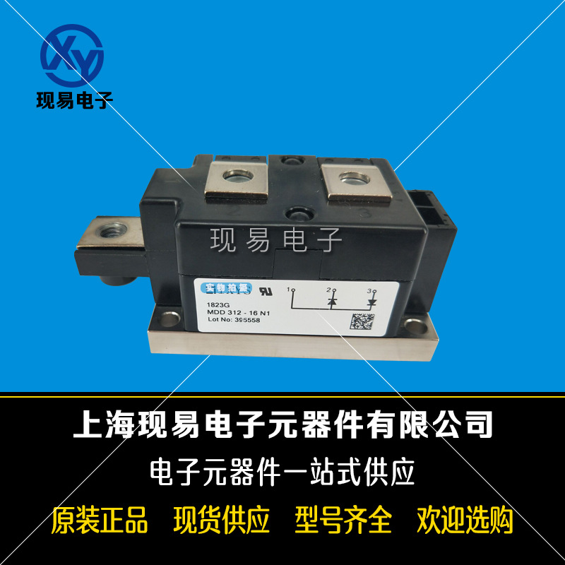 MDD510-14N3 MDD510-18N3 MDA510-14N3全新IXYS艾赛斯可控硅模块